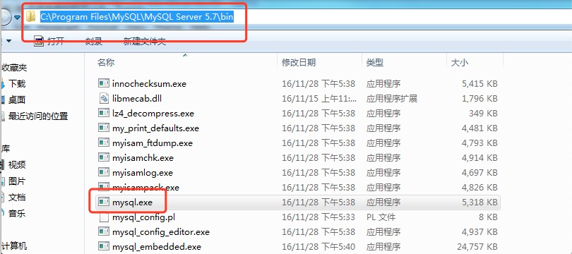 01配置环境变量
