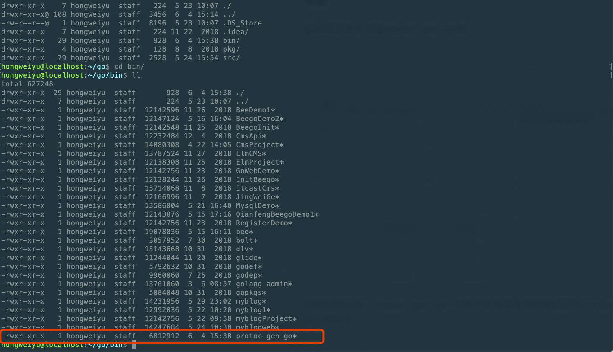 protoc-gen-go执行文件